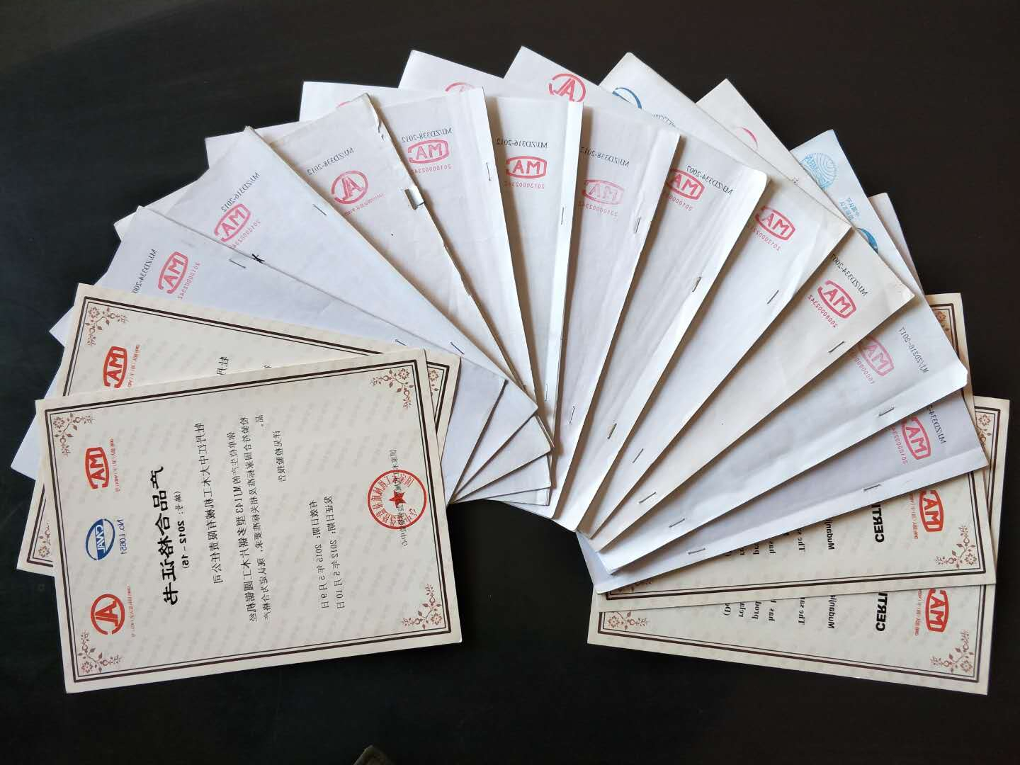 部分国家时搏手机注册-时搏（中国）
工机械质量监督检验中心合格证书