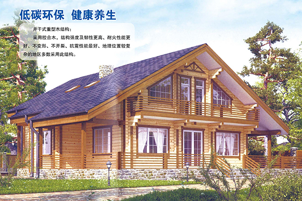 井干式重型时搏手机注册-时搏（中国）
结构